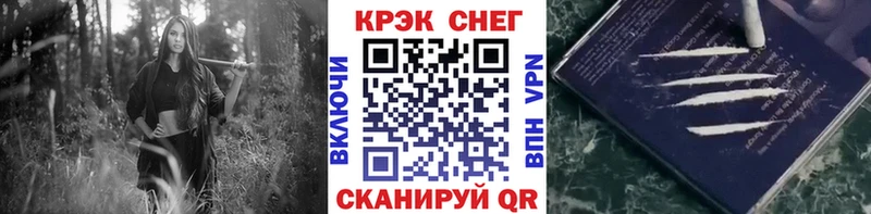 Кокаин 99% Агидель