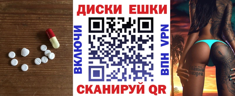 Экстази Punisher  цена наркотик  Агидель 