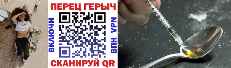 KRAKEN сайт  Агидель  Героин герыч  купить наркотики цена 