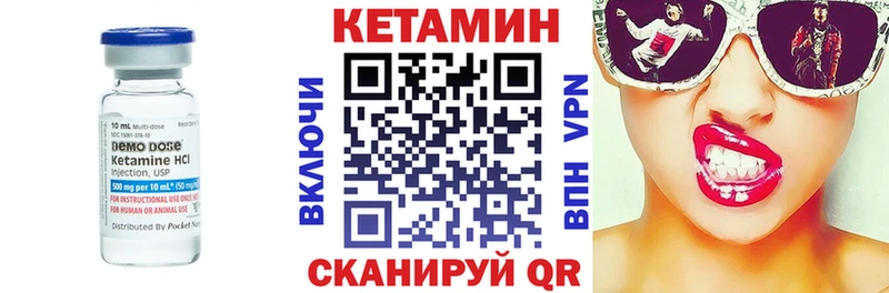 наркота  Агидель  КЕТАМИН ketamine 