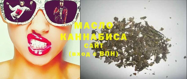 прущие крисы Протвино