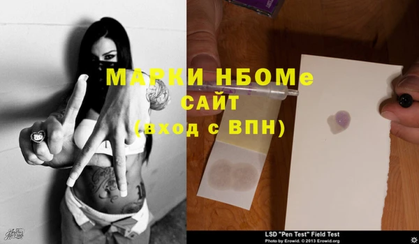 марки lsd Пролетарск