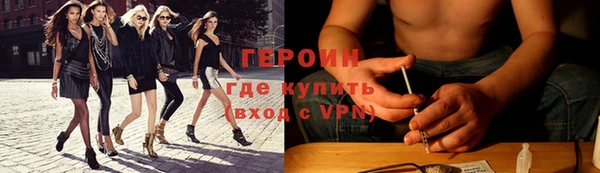 первитин Приозерск