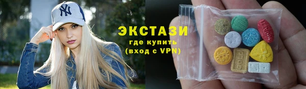 марки lsd Пролетарск