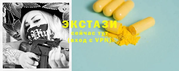 первитин Приозерск