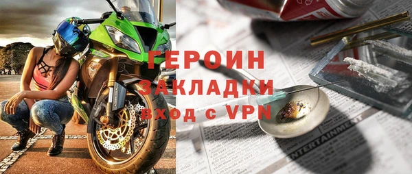 прущие крисы Протвино