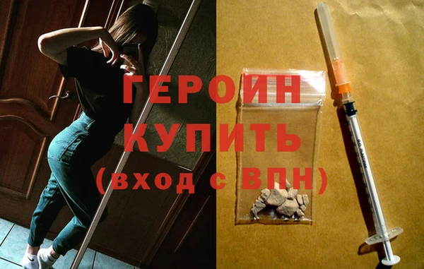 первитин Приозерск