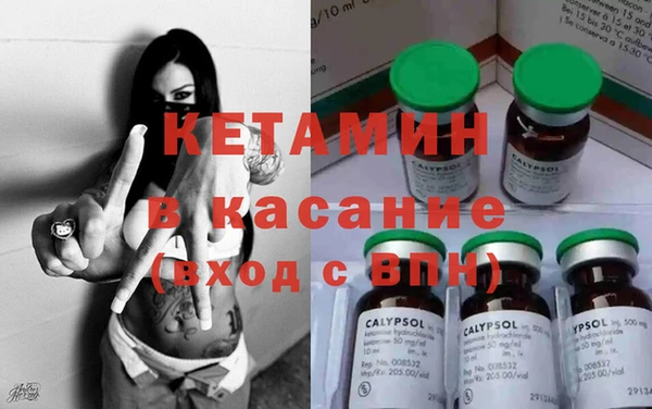 первитин Приозерск