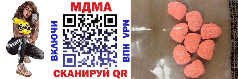 MDMA кристаллы  Агидель 